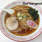 Our hangout ( official game)