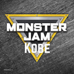 Monster jam Kobe