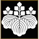 The Elite Tengu Regiment