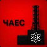 Chnpp U4 Group Thumbnail