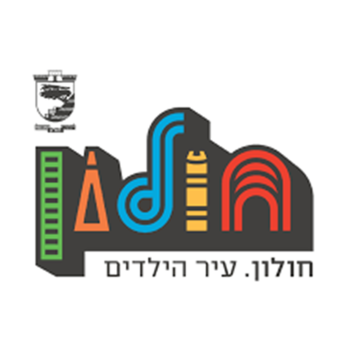 בואו לחולון! Holon Israel