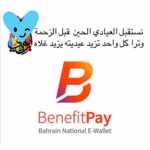 Baselbaba