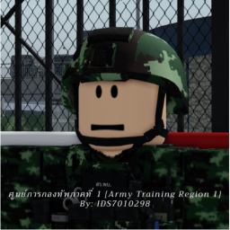 Army Training Region 1