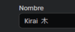 Kirai 木