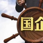 【靖安区】企业