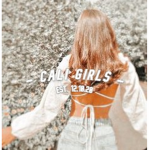 |~ Cali Girls inc. ~|
