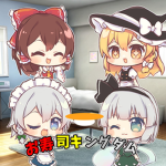お寿司キングダム
