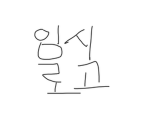 Sam 스튜디오