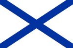 Armada Naval de la Federación Rusa (VMF)