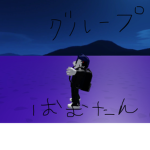 エヌエイチケー