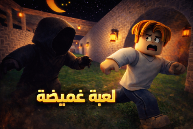 جلسة العروبة شات💬 | رمضان🌙 screenshot 1