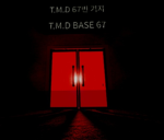 오비크리에이터 T.M.D 그룹