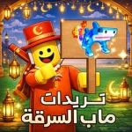 تريد عرب Group Thumbnail