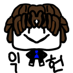 익헌이에 세솽 ㅋ
