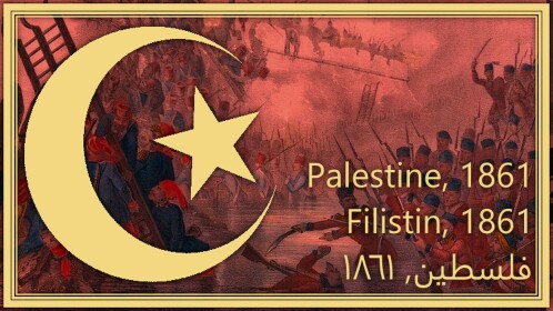 Palestine, c. 1871