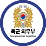 외무부 I Foreign Affairs Departme