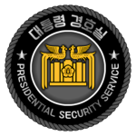 ROKNㅣ대통령 경호실