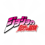 Stand Multiverse