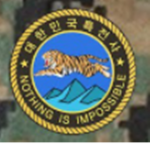 특수 임무 대대 l S WC