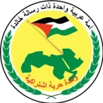 Baath Intelegence Agency Group Thumbnail
