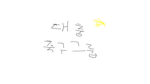 축구 대표실