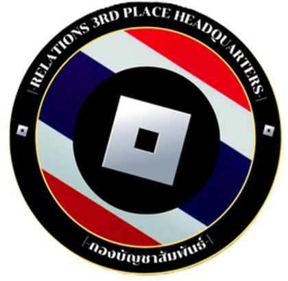 กองบัญชาสัมพันธ์ | RTA Relations 3rd place Headqua Roblox group icon