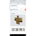 랜띠TV