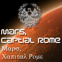 Martis, Rome