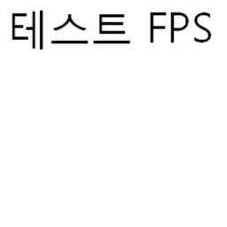 test place
