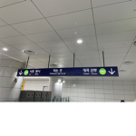 키부님의 교통