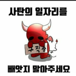 악성 선물