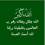 Conservative Islamic Society [CIS]