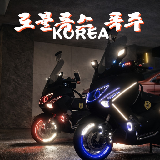 [ 대구 신맵 ] 폭주 - 로블록스 인디게임 | 로블독