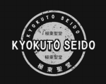 Kyoukutõ Seido T:S