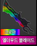 머더2 그룹 잘하면 들어와라 ㅋ