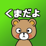 くまだよ動画班