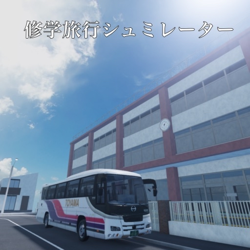 School Trip Pulverizer official Roblox game thumbnail