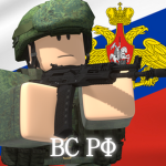 The Armed Forces of Russian Federation