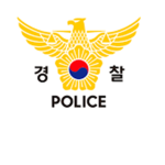 고성군 경찰청