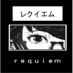 Ｒｅｑｕｉｅｍ Ｃｏ．