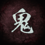 D : The Demons