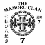 護一族 The Mamoru Clan