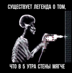 это жизнь