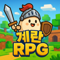 EGG RPG