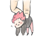 Juicy tendou flesh