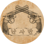 퍼팩트 조직
