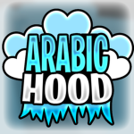 Arabic Hood Entertainment