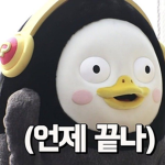 북한의 습격 군인들의 잡담 그룹