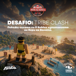 Игри на волята: Tribe Clash
