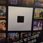 로블파크[크루]